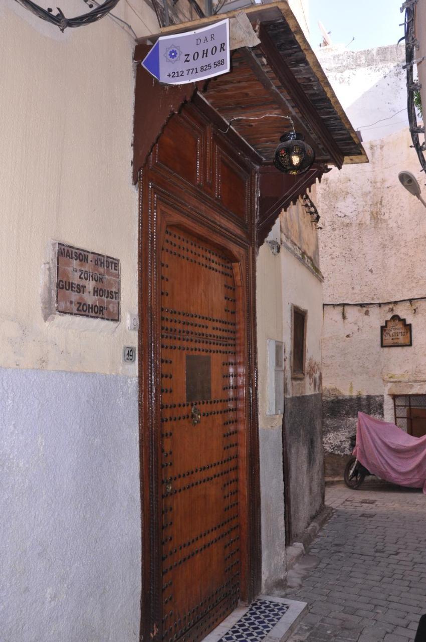 Maison D'Hotes Zohor Φεζ Εξωτερικό φωτογραφία