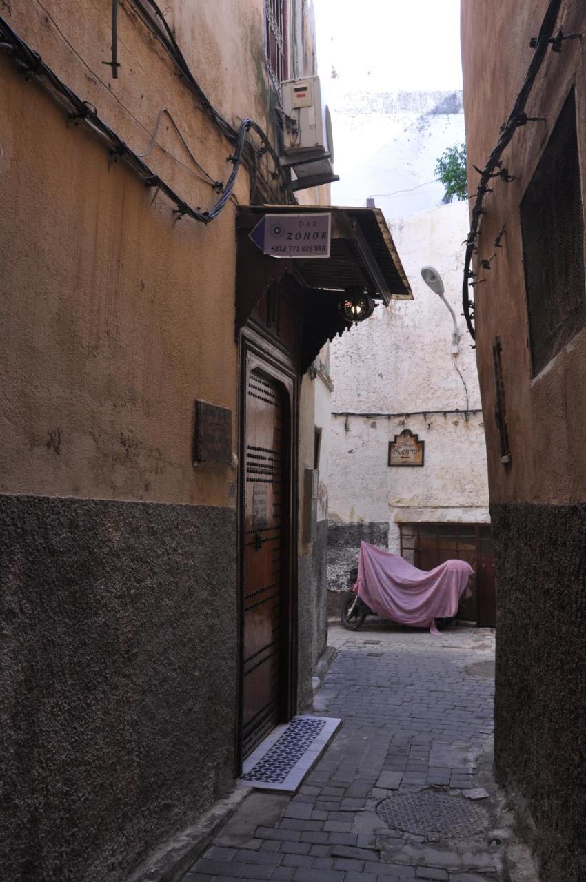 Maison D'Hotes Zohor Φεζ Εξωτερικό φωτογραφία